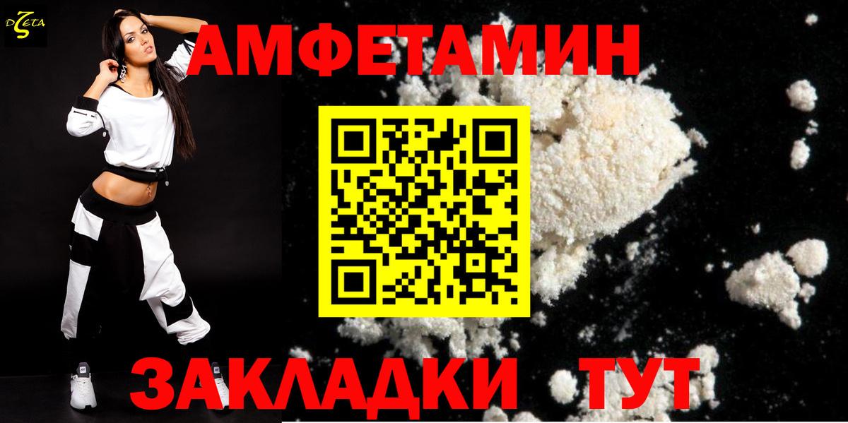 Избербаш  АМФ Premium  hydra рабочий сайт  Вход с VPN  АМФ 