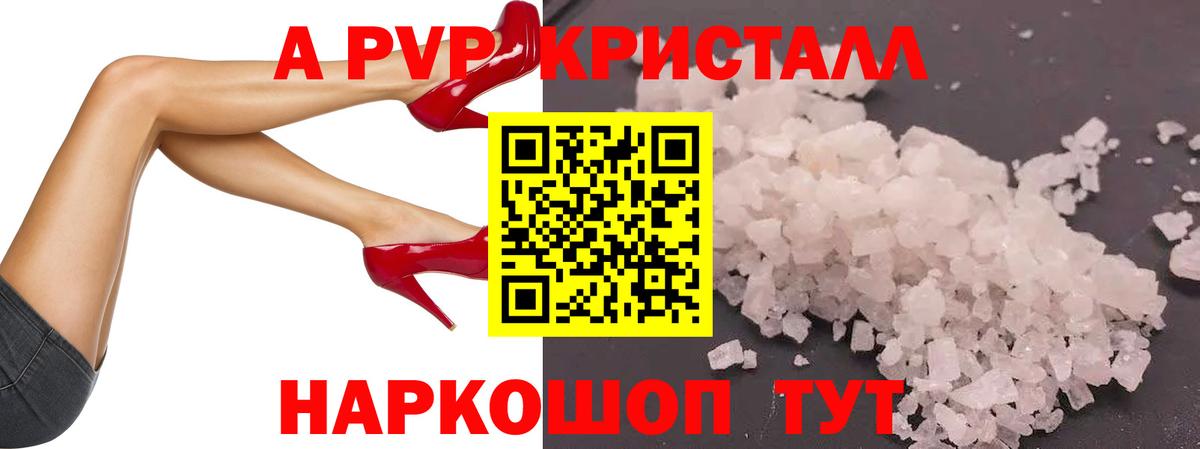 Alpha PVP СК КРИС Избербаш