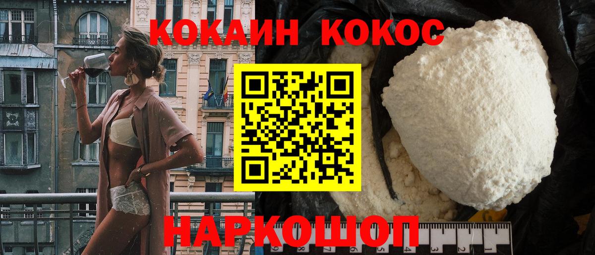Кокаин Эквадор  закладки  Вход с VPN  Избербаш  Кокаин Эквадор 
