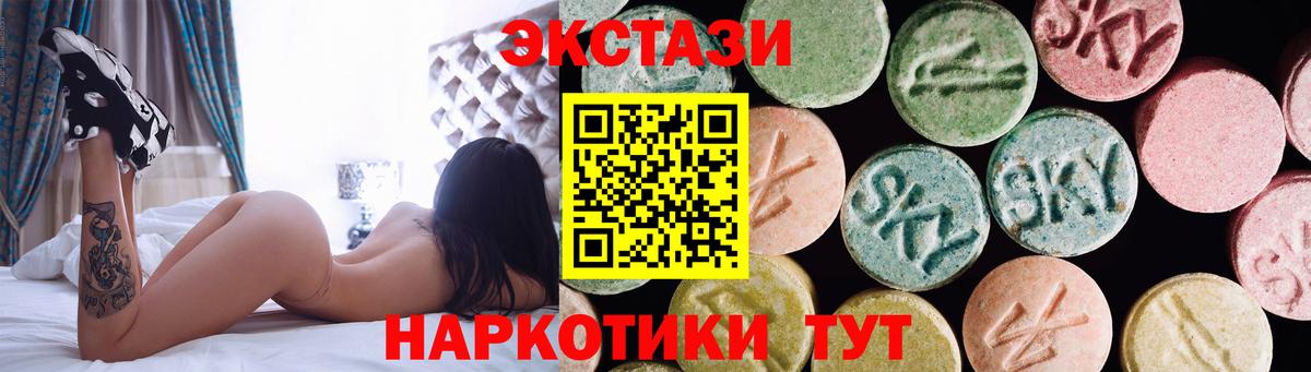 Экстази 99% Избербаш
