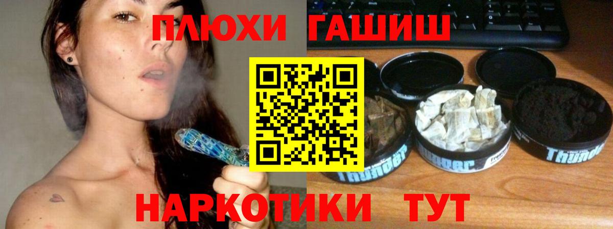 Cocaine  Избербаш  Бошки Шишки  Купить наркотик  ГАШИШ  ГАШИШ  Меф кристаллы  Вход с VPN 