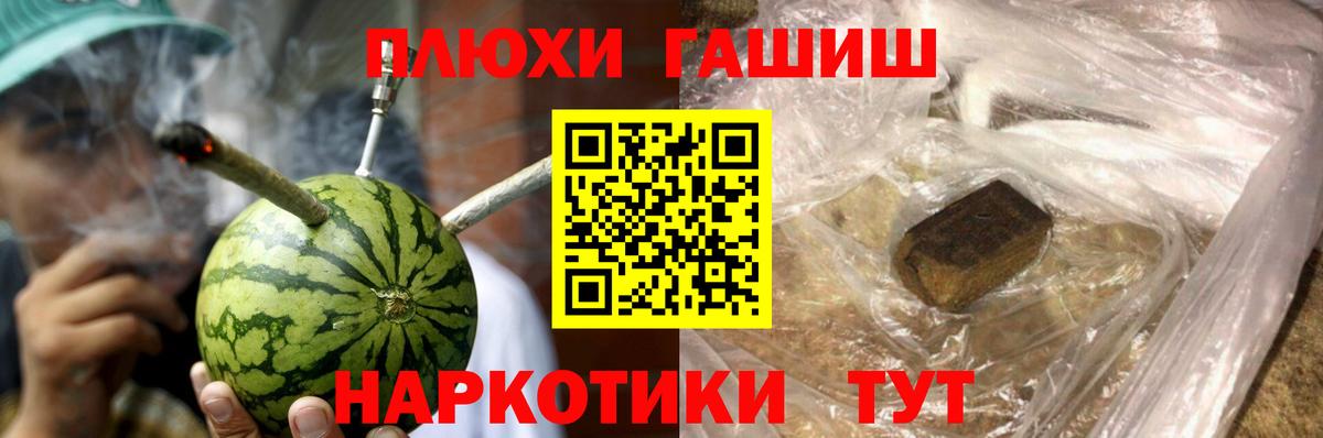 Избербаш  Гашиш Изолятор  Гашиш 40% ТГК  Вход с VPN 