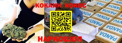 трава Кандалакша