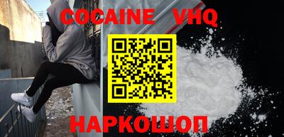 трава Кандалакша