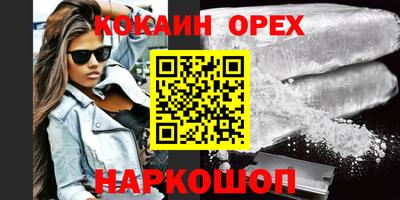 трава Кандалакша