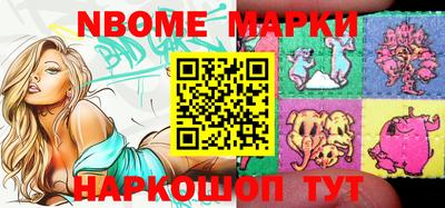 кокаин Камышлов