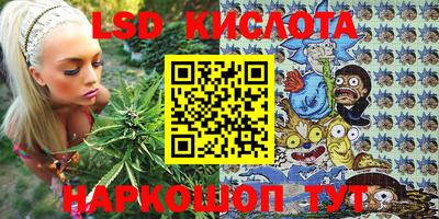 мяу мяу мука Канаш