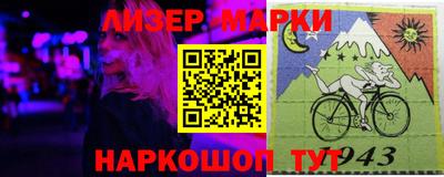 кокаин Камышлов