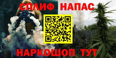 кокаин Камышлов
