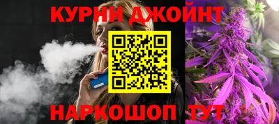 кокаин Камышлов