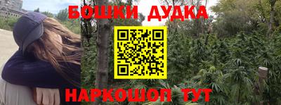 трава Кандалакша