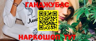 мяу мяу мука Канаш