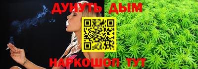 кокаин Камышлов