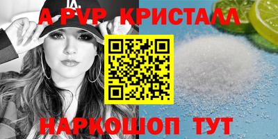 кокаин Камышлов
