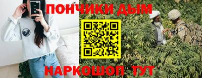 трава Кандалакша