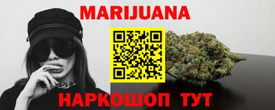 кокаин Камышлов