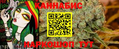трава Кандалакша