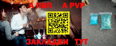 кокаин Камышлов