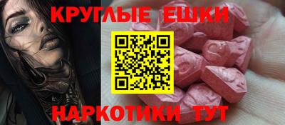 кокаин Камышлов