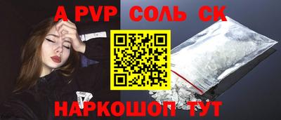 трава Кандалакша