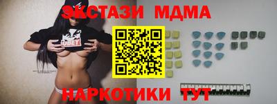 трава Кандалакша