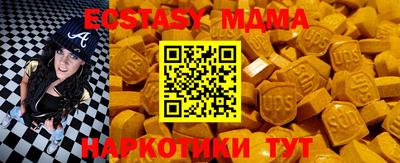 мяу мяу мука Канаш