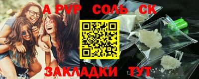 кокаин Камышлов