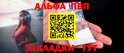 трава Кандалакша