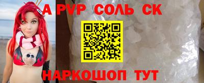трава Кандалакша