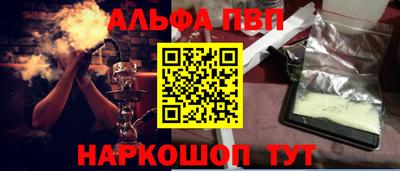кокаин Камышлов
