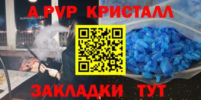 трава Кандалакша