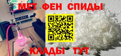 кокаин Камышлов