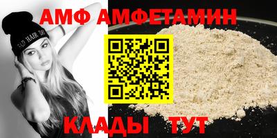 кокаин Камышлов