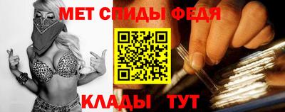 мяу мяу мука Канаш