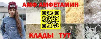мяу мяу мука Канаш