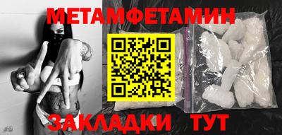 мяу мяу мука Канаш
