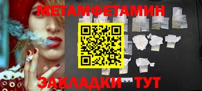 мяу мяу мука Канаш