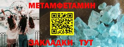 кокаин Камышлов
