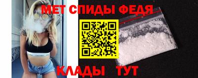 кокаин Камышлов
