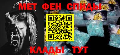 мяу мяу мука Канаш