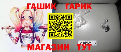 трава Кандалакша