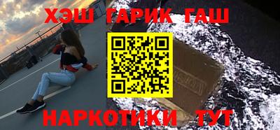кокаин Камышлов