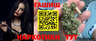 трава Кандалакша
