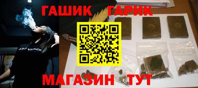 трава Кандалакша