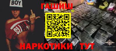 трава Кандалакша