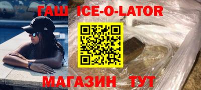 трава Кандалакша