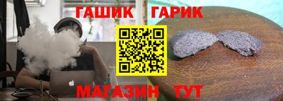 кокаин Камышлов