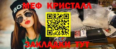 трава Кандалакша