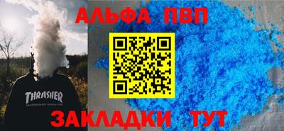 мяу мяу мука Канаш