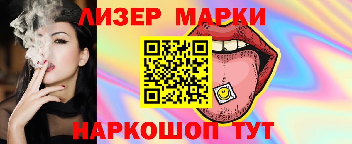 Лсд 25 экстази ecstasy  ЛСД экстази ecstasy  Избербаш  Вход с VPN 